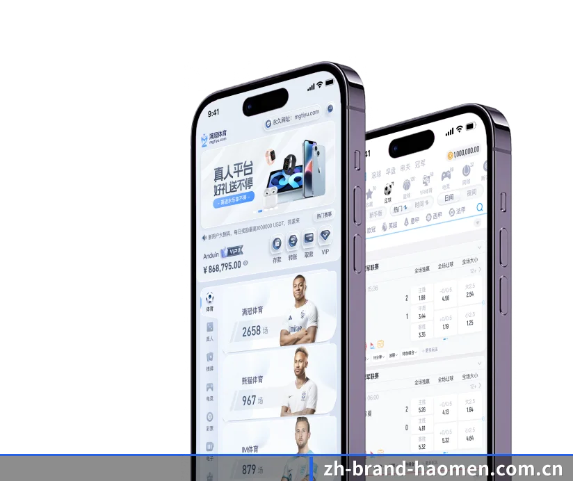 平台使命